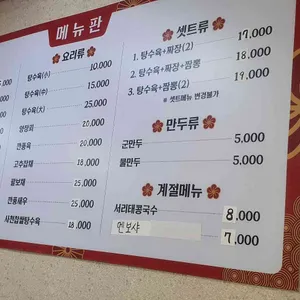 계림 리뷰 사진
