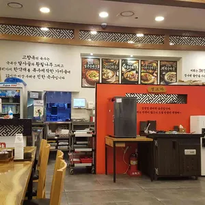 고향옥 얼큰순대국 리뷰 사진