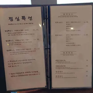 담 리뷰 사진