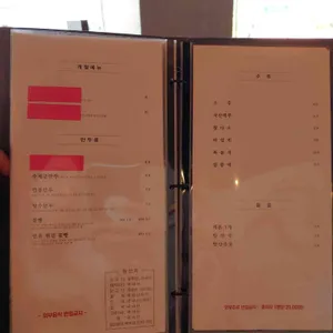 담 리뷰 사진