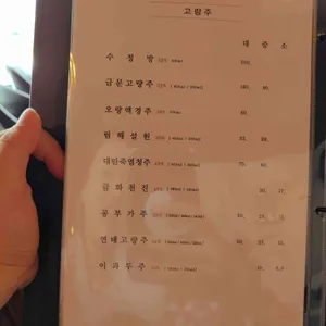 담 리뷰 사진
