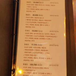 담 리뷰 사진