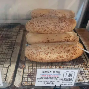 아이엠브레드 사진