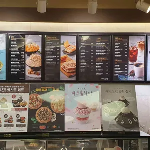 설빙  리뷰 사진