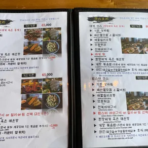 바다바라기 리뷰 사진