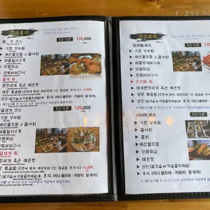 바다바라기 리뷰 사진
