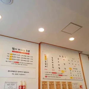 성일식당 리뷰 사진