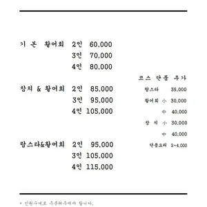 어진화사 리뷰 사진