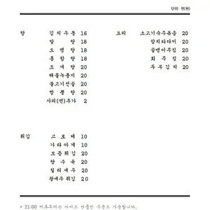 어진화사 리뷰 사진