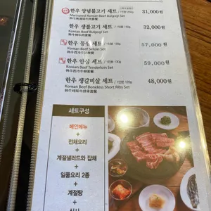 한양  리뷰 사진