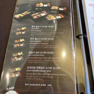 한양  리뷰 사진
