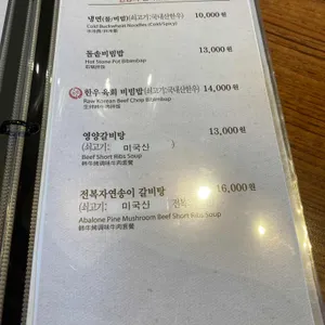 한양  리뷰 사진