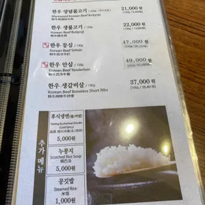 한양  리뷰 사진