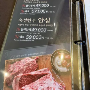 한양  리뷰 사진
