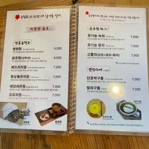 꽃피는춘삼월 리뷰 사진