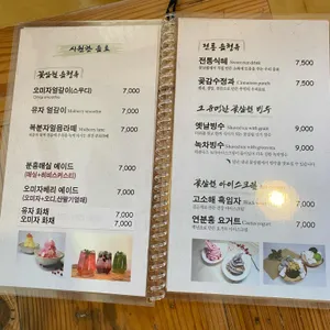 꽃피는춘삼월 리뷰 사진