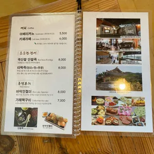 꽃피는춘삼월 리뷰 사진
