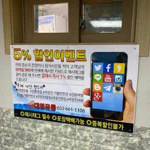 대영유통 리뷰 사진