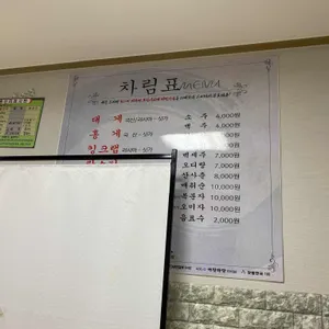 대영유통 리뷰 사진