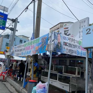 대영유통 리뷰 사진