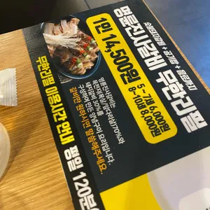 명륜진사갈비  리뷰 사진