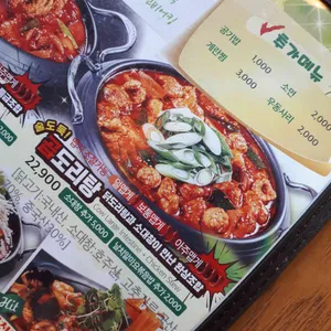 펀비어킹 리뷰 사진