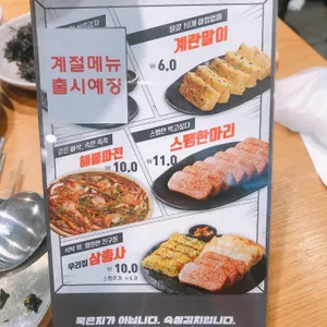 비스트로 분당김치찜 리뷰 사진
