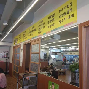 훔친갈비 리뷰 사진