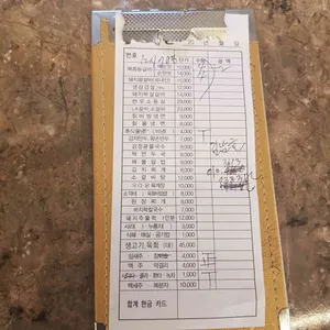 훔친갈비 리뷰 사진