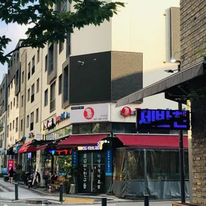 쭈꾸미와친구들 리뷰 사진