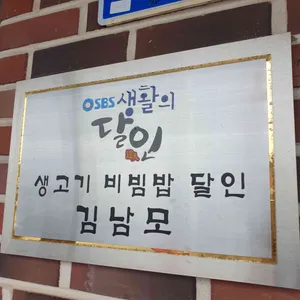 왕곡가든 리뷰 사진