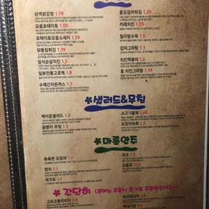 꽃 리뷰 사진