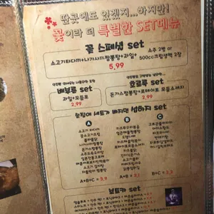 꽃 리뷰 사진