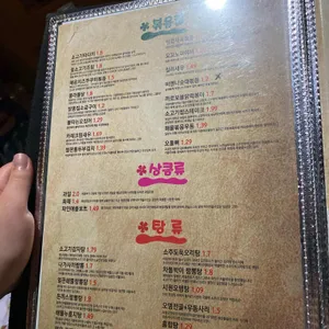 꽃 리뷰 사진