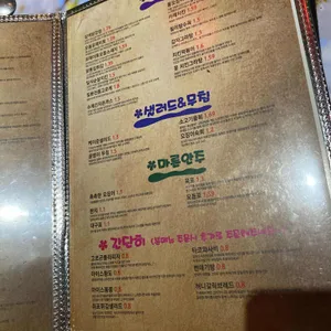 꽃 리뷰 사진