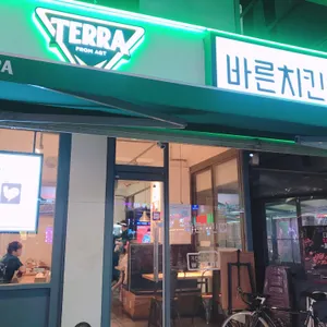 바른치킨 리뷰 사진