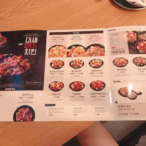 바른치킨 리뷰 사진