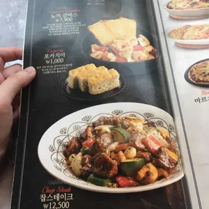 롤링파스타 리뷰 사진