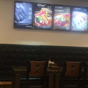 부산밀면 리뷰 사진