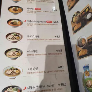 히노아지 리뷰 사진