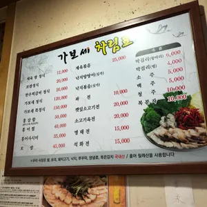 가보세 리뷰 사진