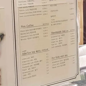 산들소리 카페 풀향기 한식당 리뷰 사진