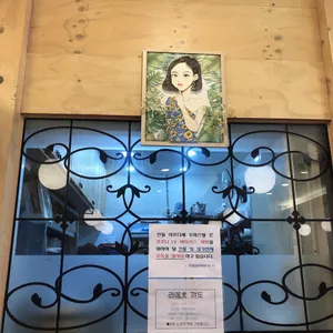 라메흐꺄도 리뷰 사진