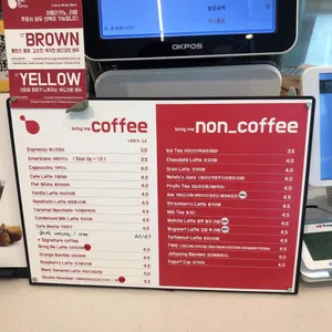 bring me coffee 리뷰 사진