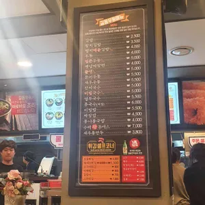 길동우동 리뷰 사진