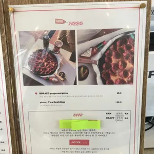 보래드 베이커스 리뷰 사진