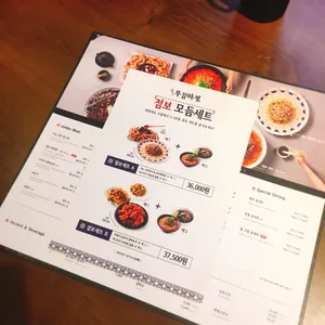 Chai797 jumbo 리뷰 사진