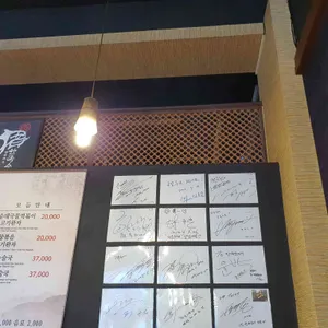 한국순대 리뷰 사진