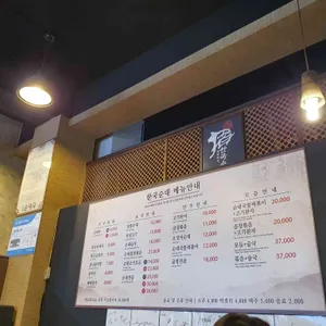 한국순대 리뷰 사진