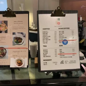 이퀄센세이션 리뷰 사진